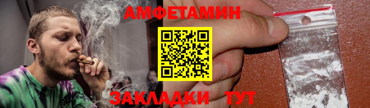Амфетамин 97% Екатеринбург