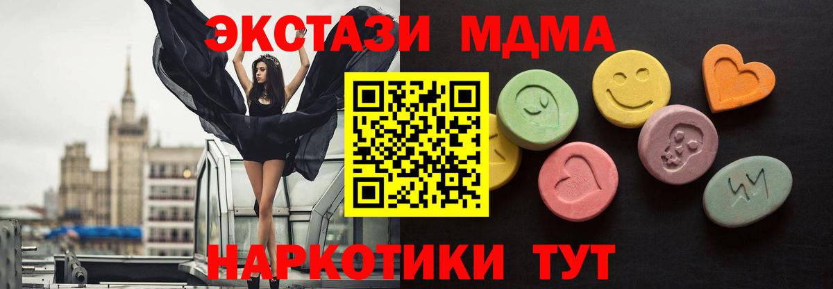 Ecstasy 280мг  ЭКСТАЗИ Cube  гидра вход  Вход с VPN  Екатеринбург 