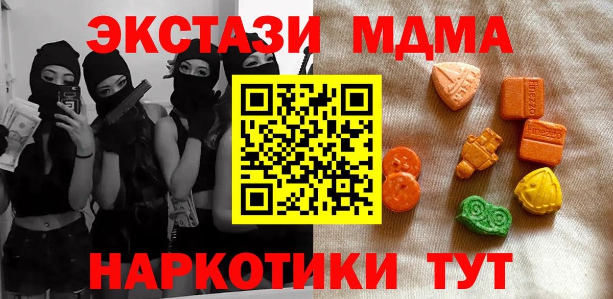 Ecstasy Punisher Екатеринбург