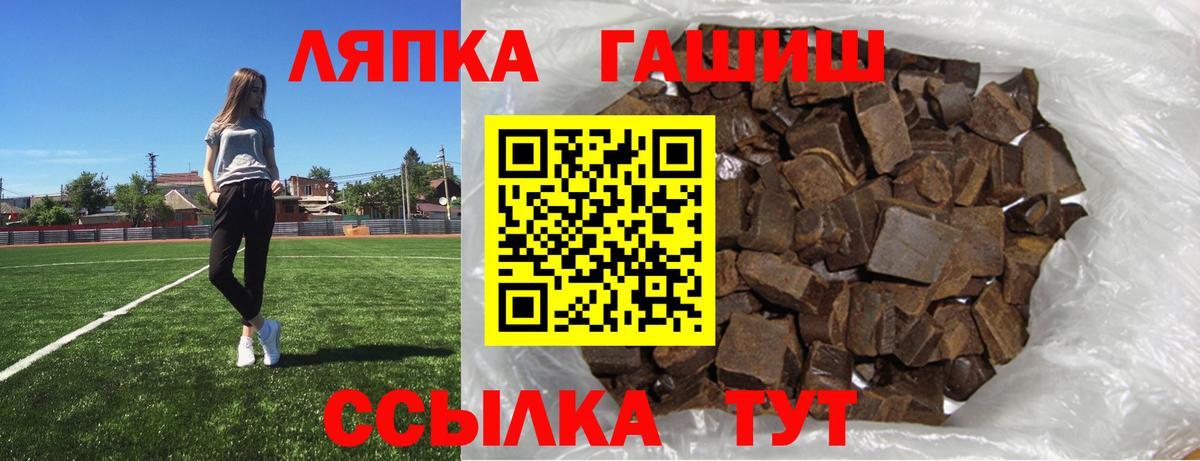 ГАШ Изолятор Екатеринбург