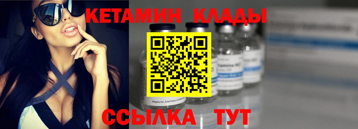 ГАШИШ  Екатеринбург  Вход с VPN  Марихуана  Мефедрон кристаллы  ГАШ 