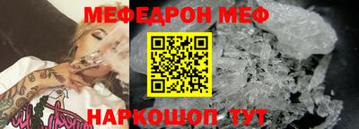 таблы Ирбит