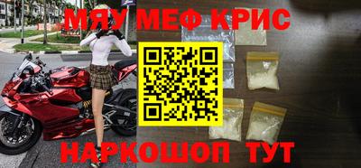 герыч Кандалакша