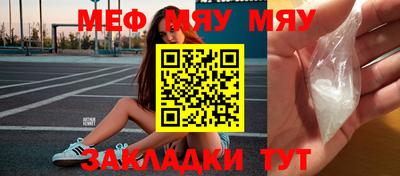 стаф Канаш