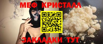 таблы Ирбит