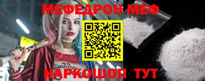 таблы Ирбит