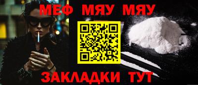 mix Камышлов