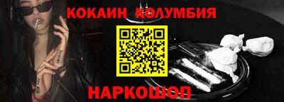 герыч Кандалакша