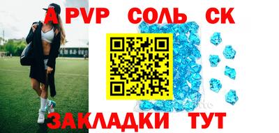 таблы Ирбит