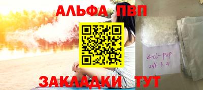 стаф Канаш