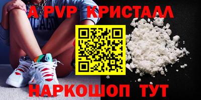 таблы Ирбит