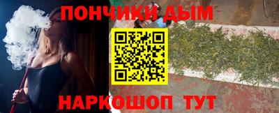 гашик Ипатово