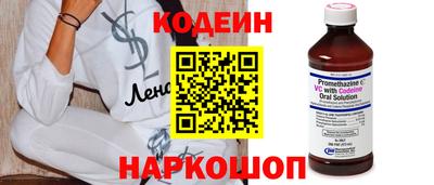 mix Камышлов