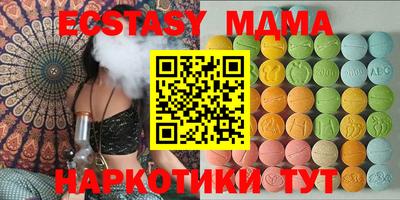 mix Камышлов