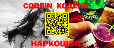 ПСИЛОЦИБИНОВЫЕ ГРИБЫ Изобильный