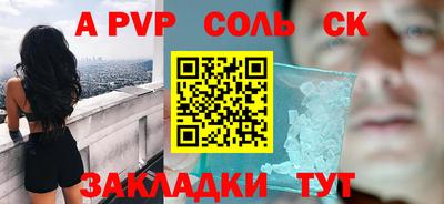 гашик Ипатово