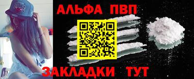 таблы Ирбит