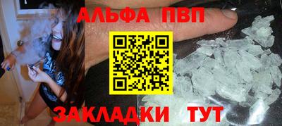 стаф Канаш
