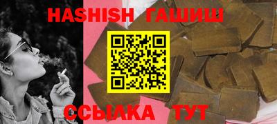 гашик Ипатово