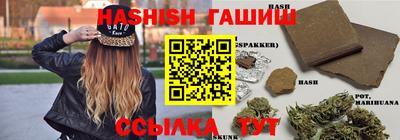 гашик Ипатово