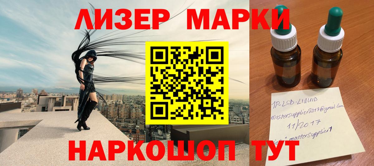 Лсд 25 экстази кислота  Лсд 25 экстази  Екатеринбург  Лсд 25 экстази ecstasy  Вход с VPN 