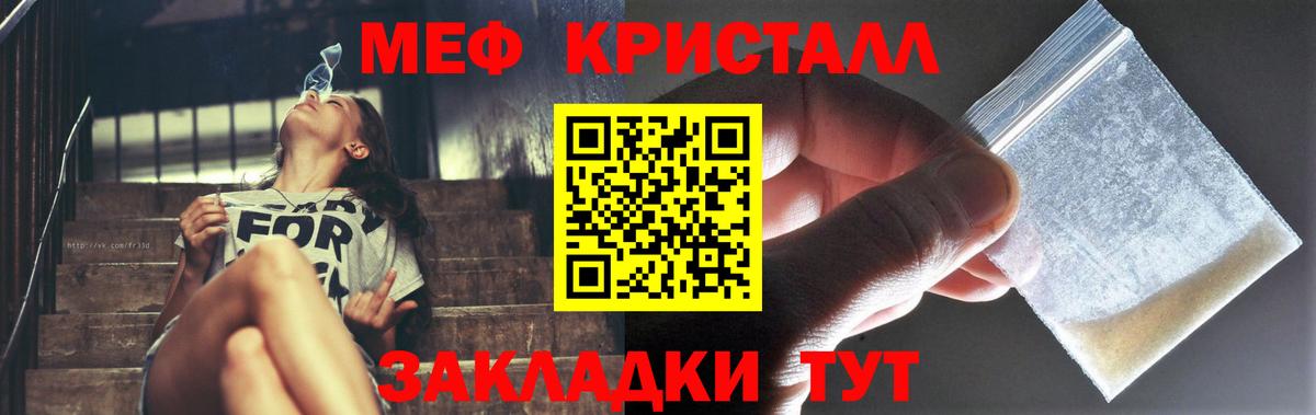 МЕФ мука Екатеринбург