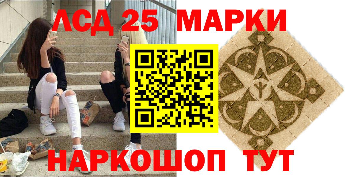 Марки N-bome 1,5мг Екатеринбург