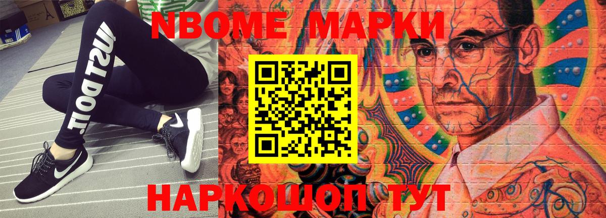 Наркотические марки 1,5мг  Марки NBOMe  Екатеринбург  Вход с VPN 
