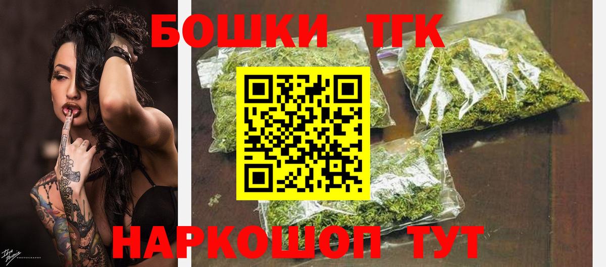 Екатеринбург  Каннабис AK-47  Конопля тримм  Конопля гибрид  Вход с VPN  Шишки марихуана AK-47 